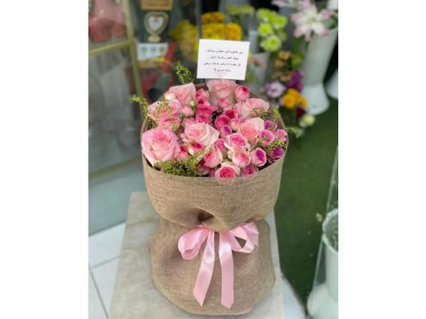 The Love Bouquet