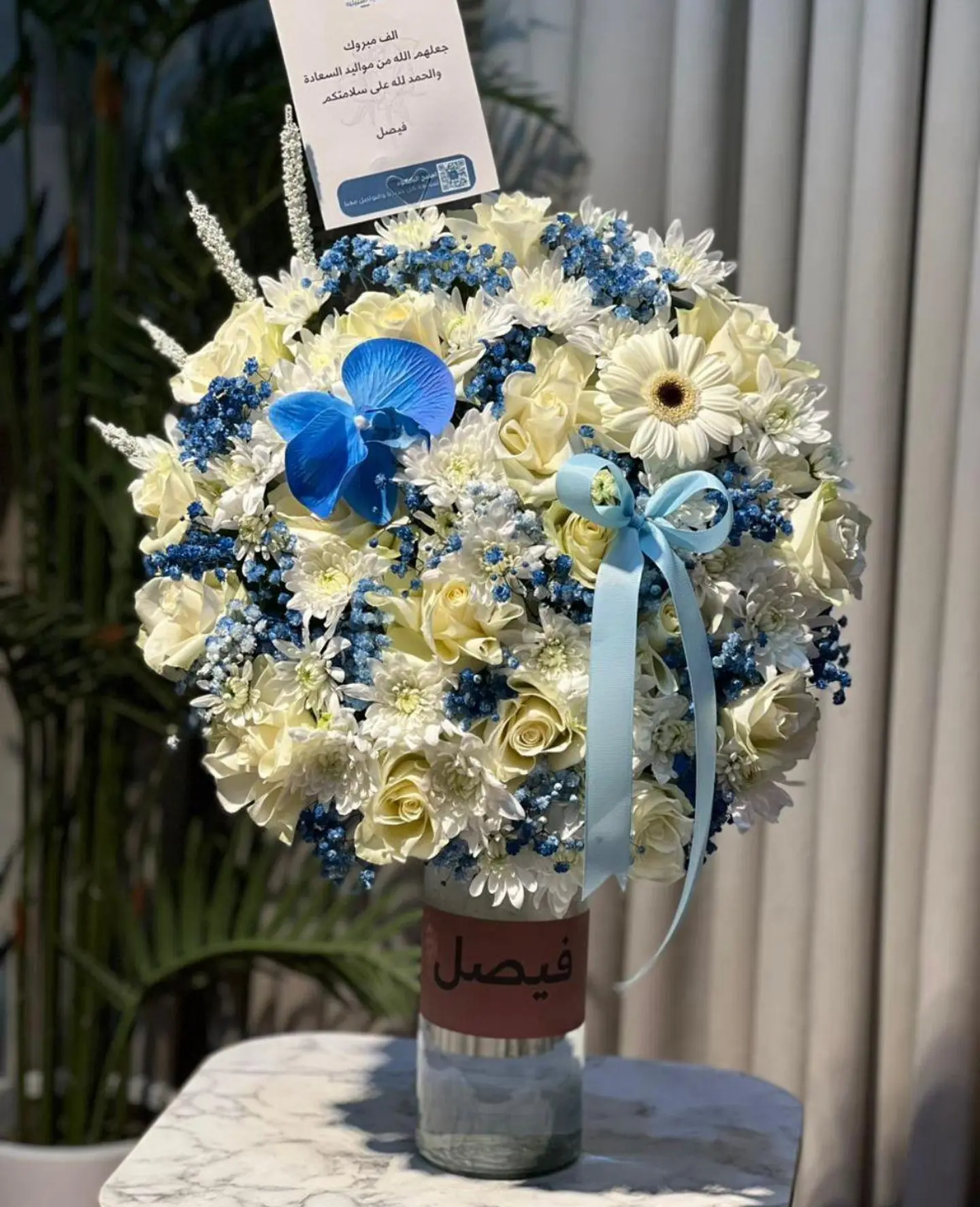 فازه ورد الزهره الزرقاء ٢