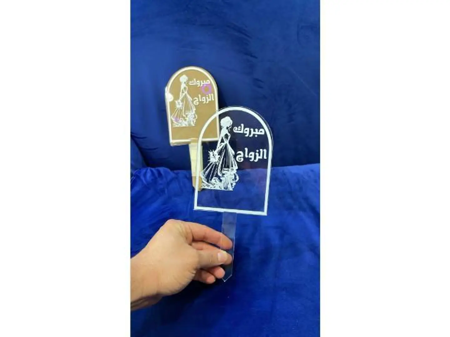 Wedding Topper