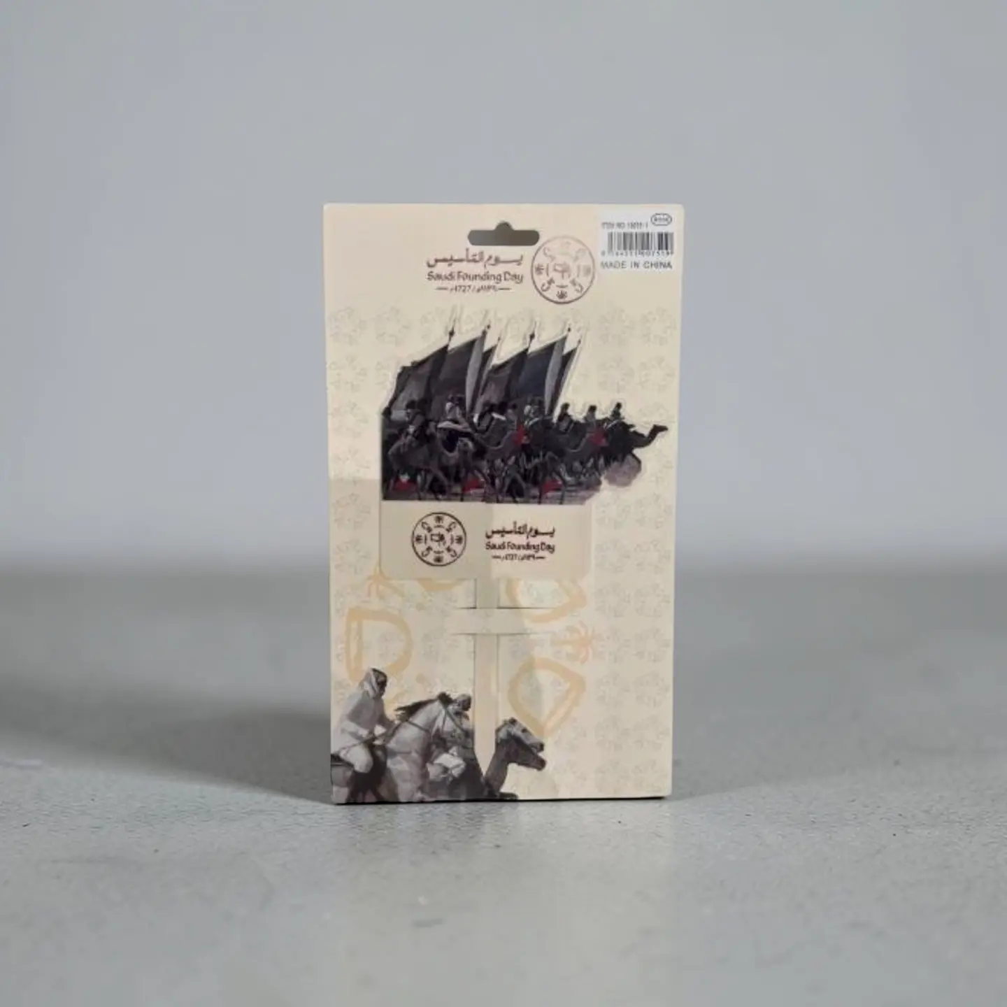 تغريسة يوم التأسيس ٢