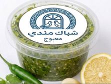 معبوج
