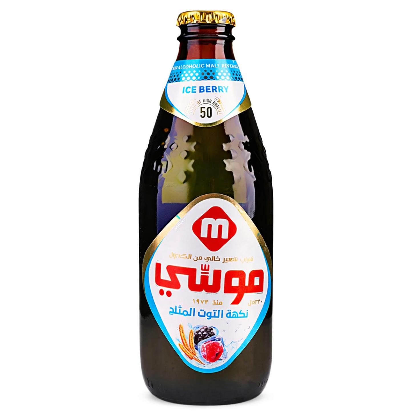 بيرة موسي توت