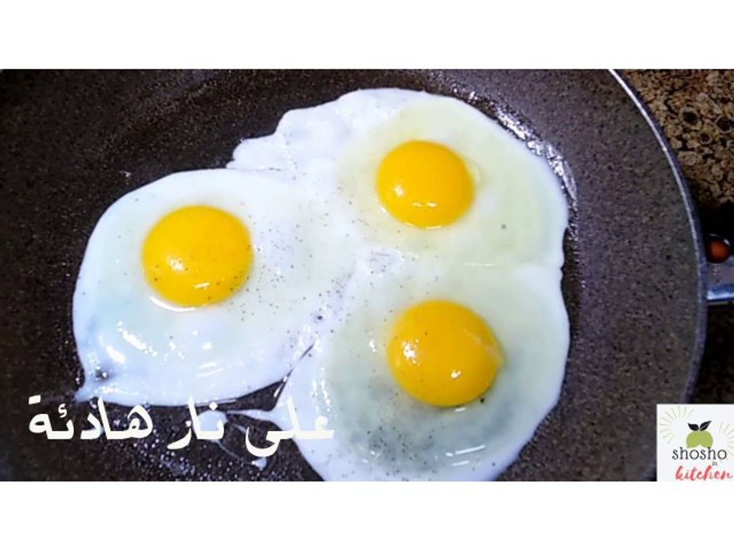 بيض عيون