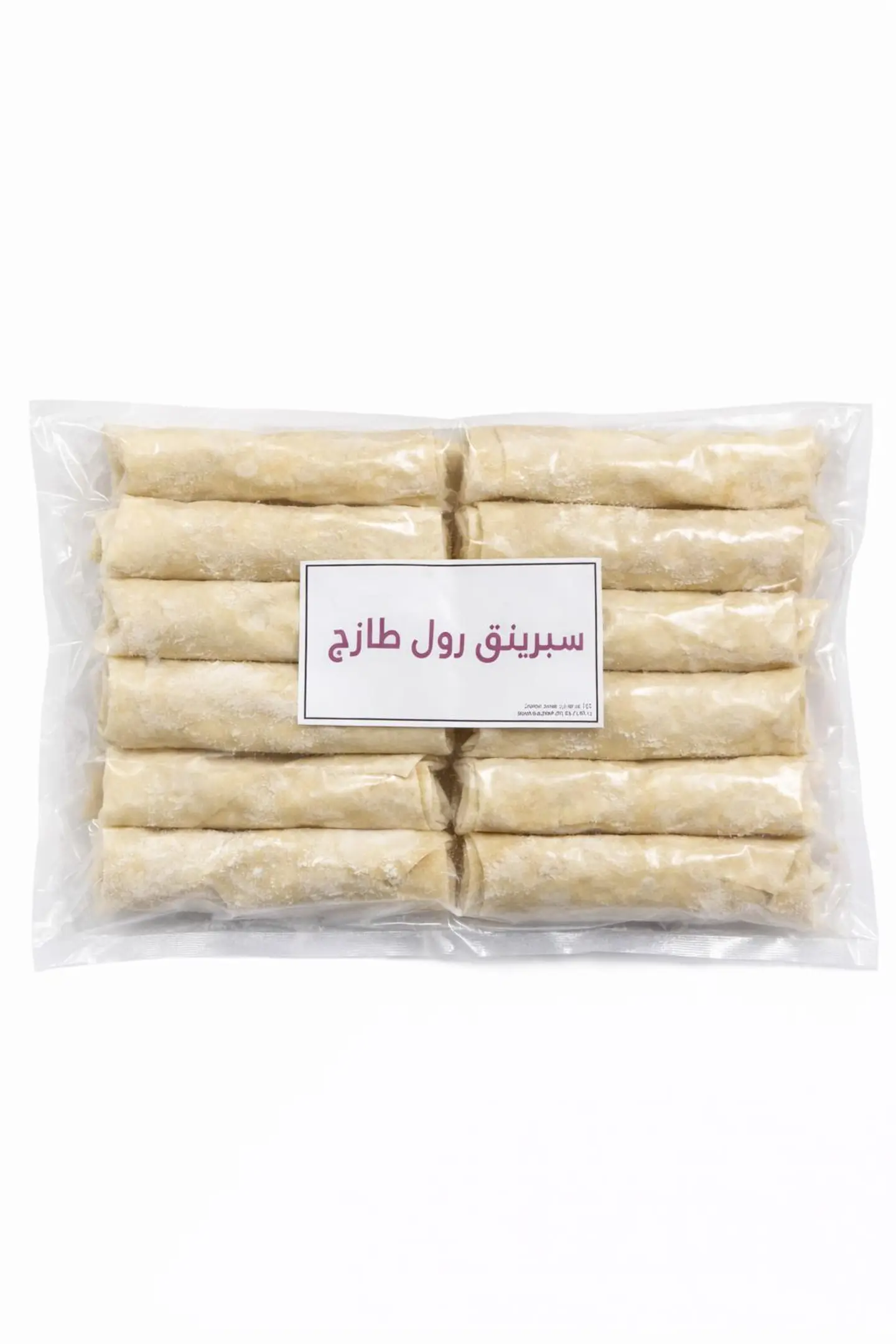 Chicken Spring Rolls 20 Pieces