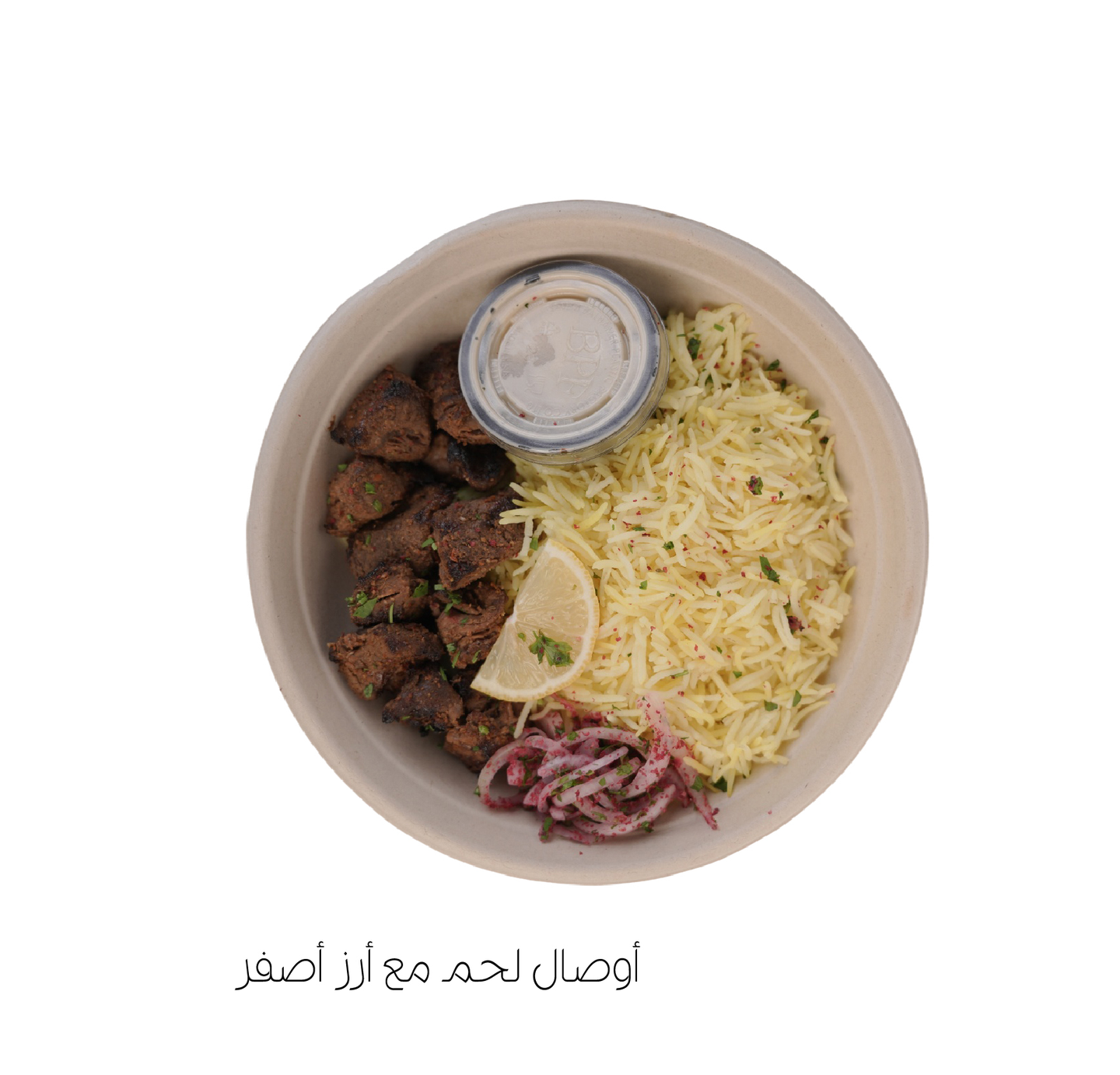 Meat Joints With Yellow Rice