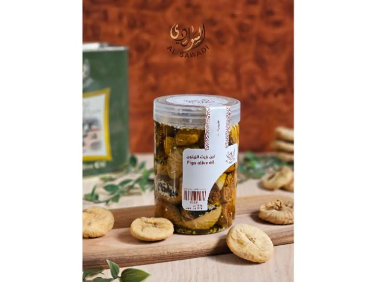 تين تركي بزيت الزيتون