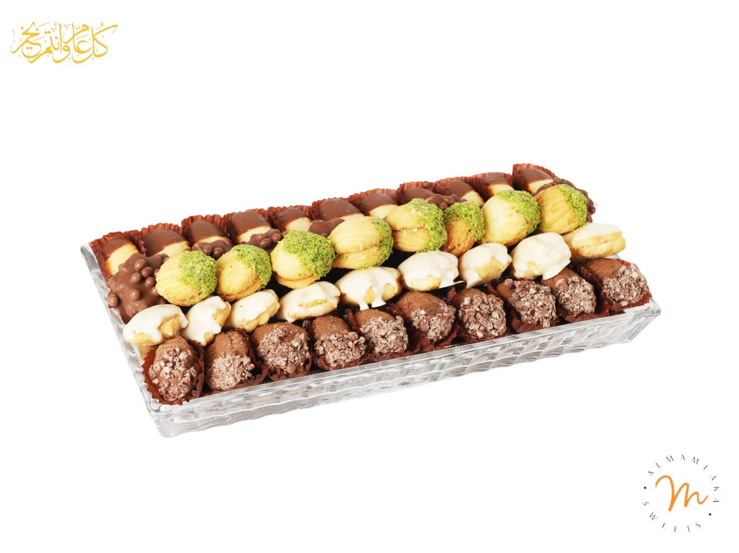 صينية بيتفور زجاج