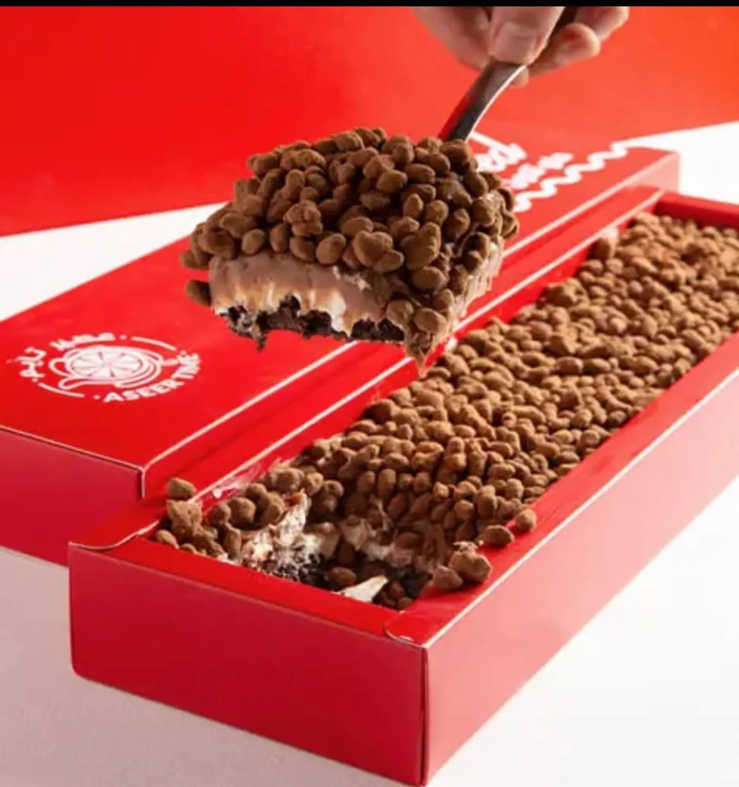 Chocolate Crunch Box
