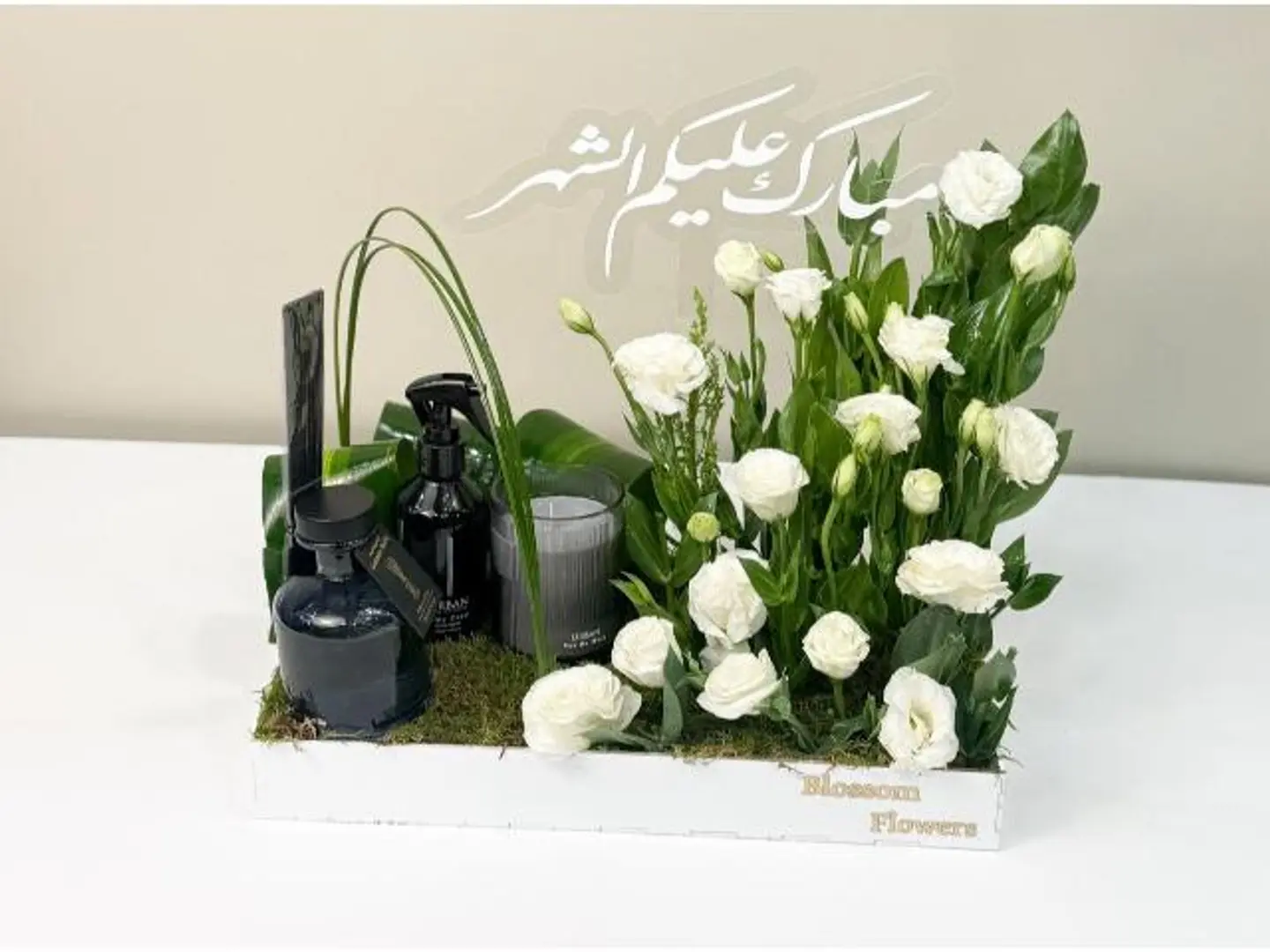 صينية هدايا رمضان 3