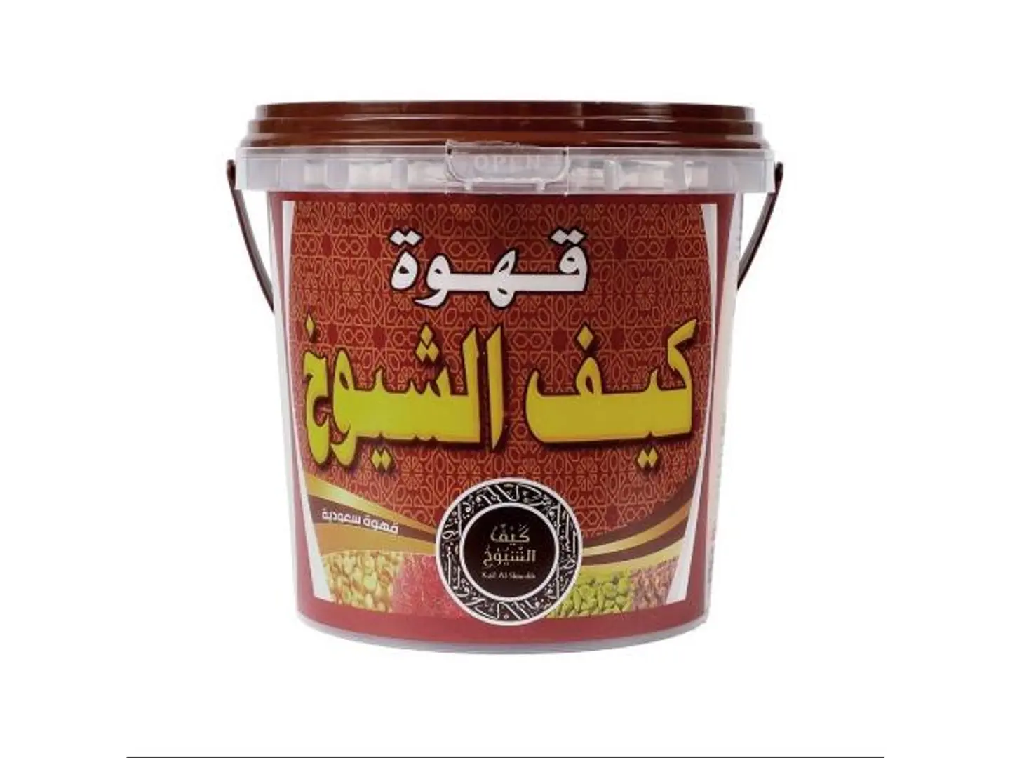 Coffee Like The Sheikhs