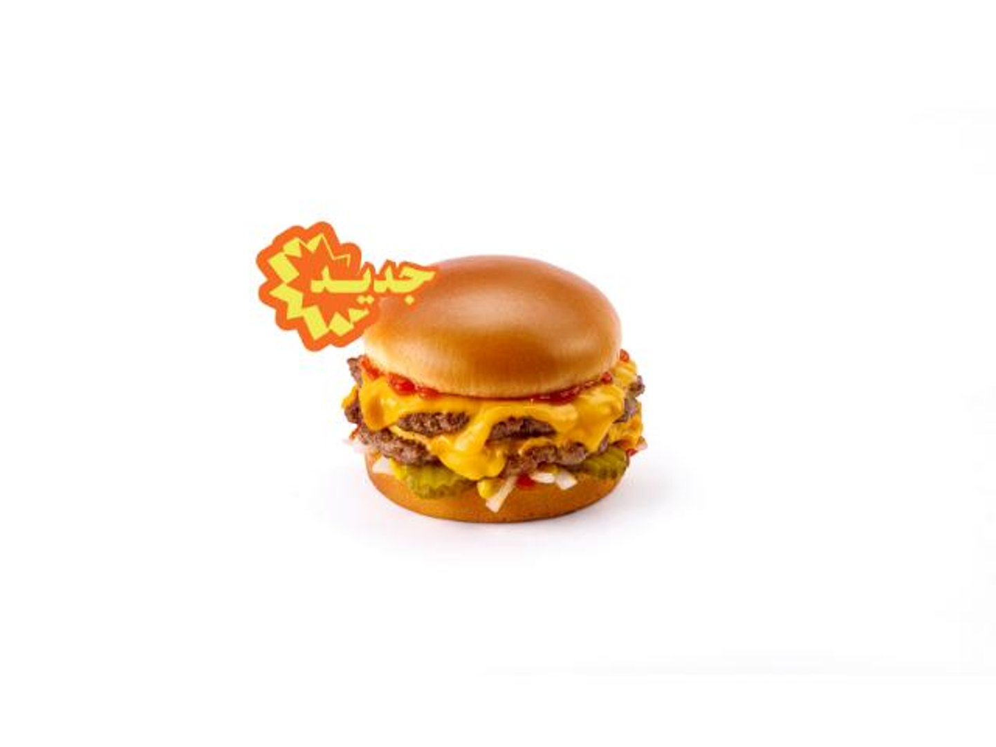 Quarter Pounder Double