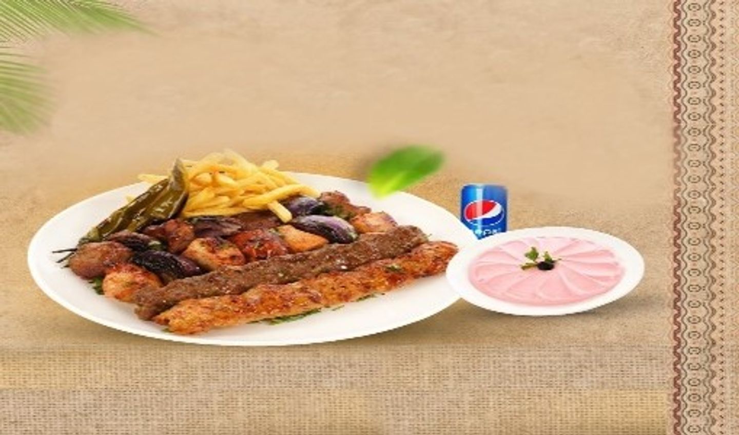 دلع روحك