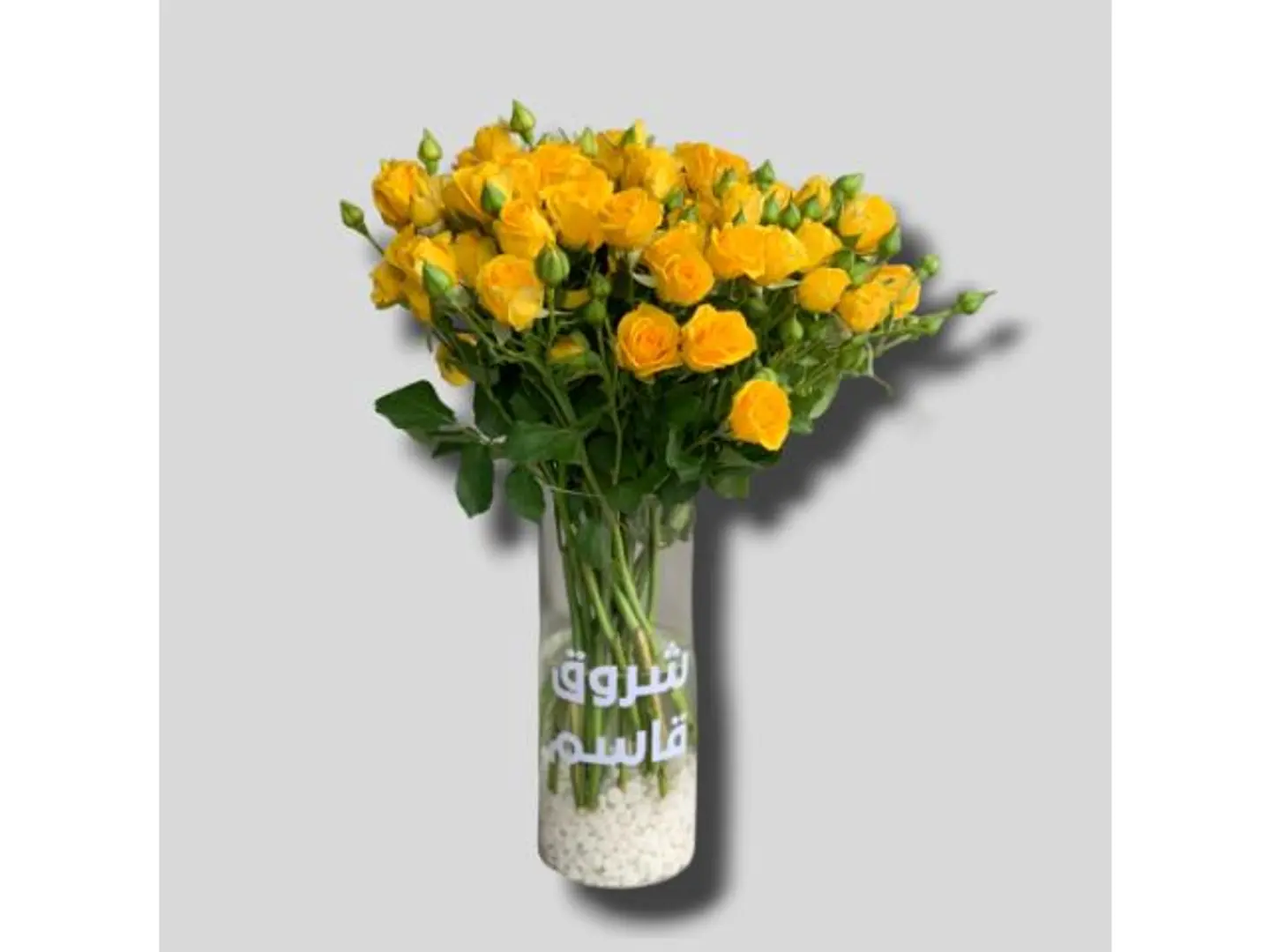 فازة البهجة