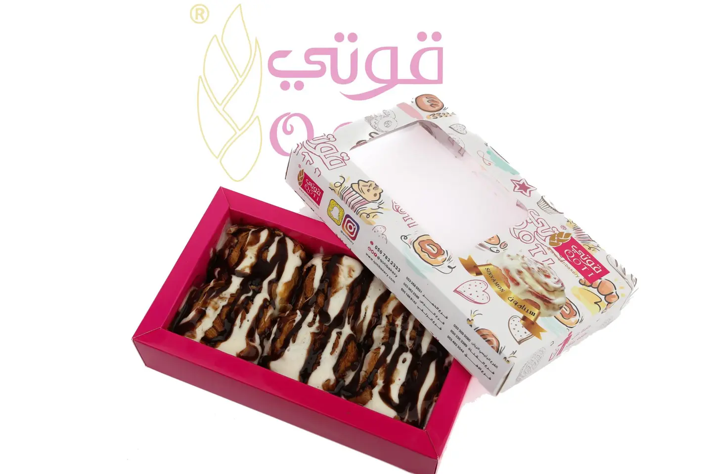 سينامون عادي
