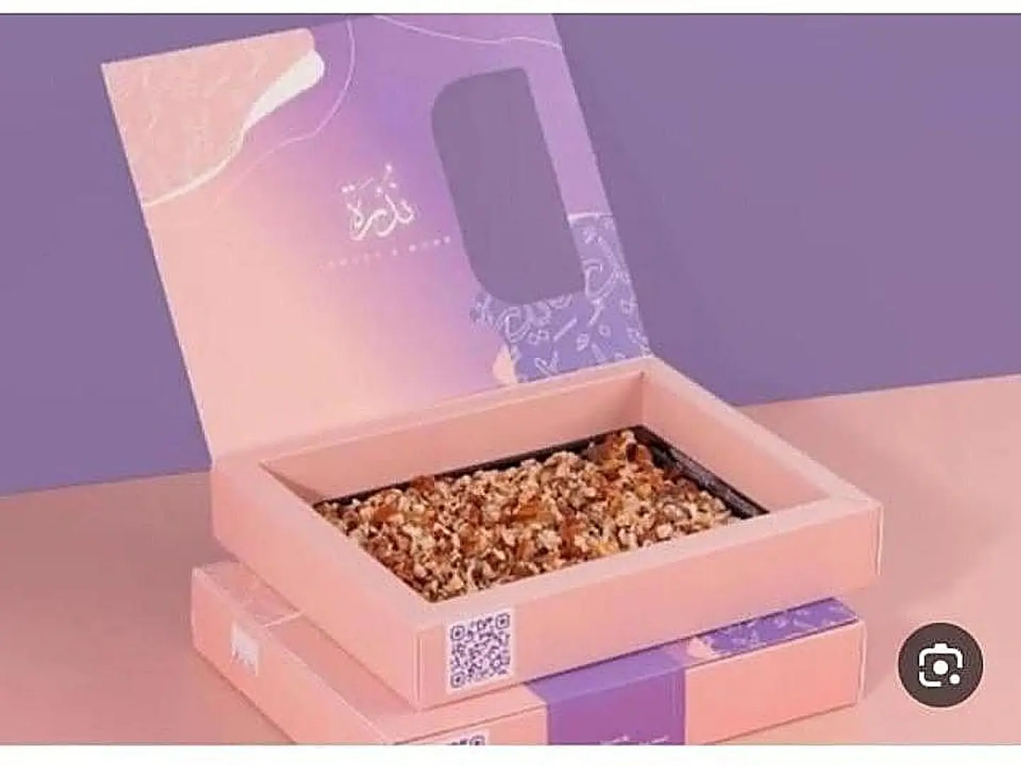 ندرة بيكان بايتس