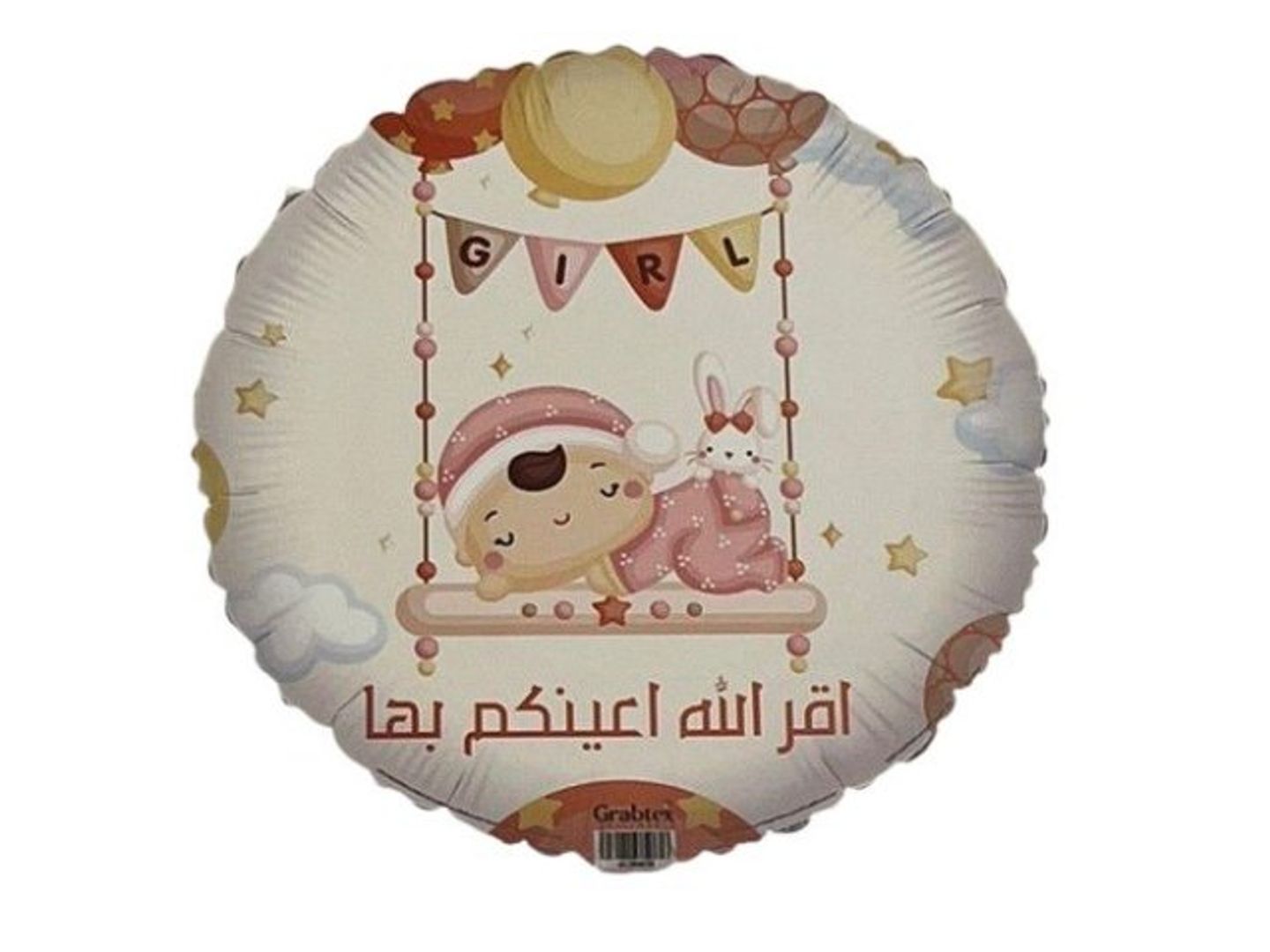 Baby Foil Helium Balloon 6