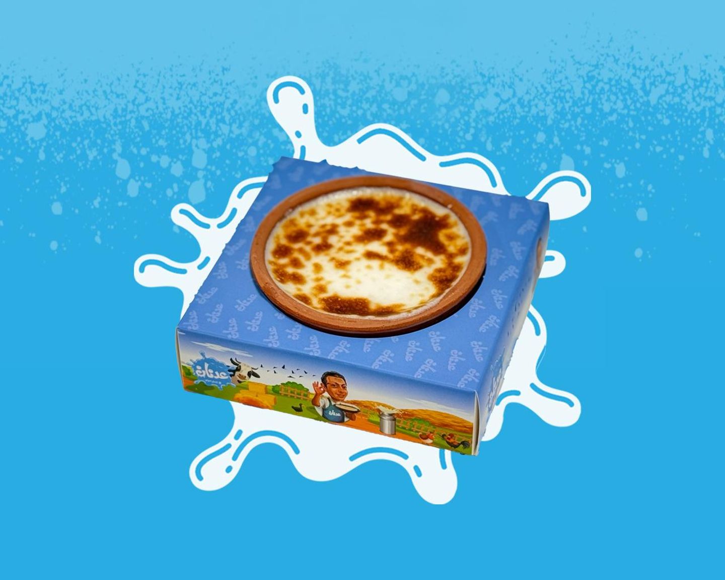 مهلبية سادة
