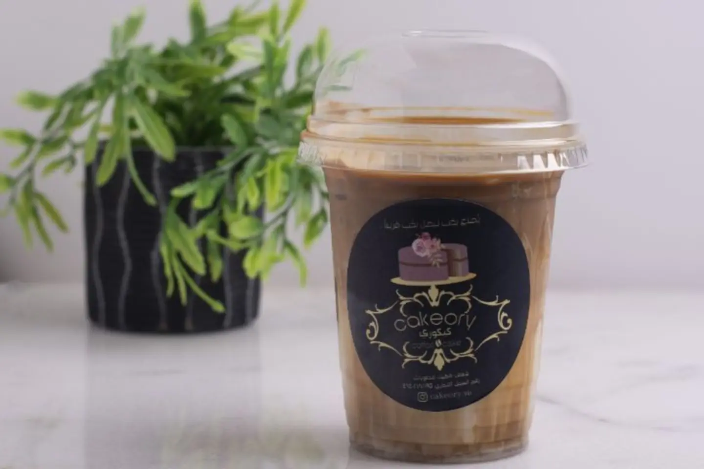 Ice Spanish Latte