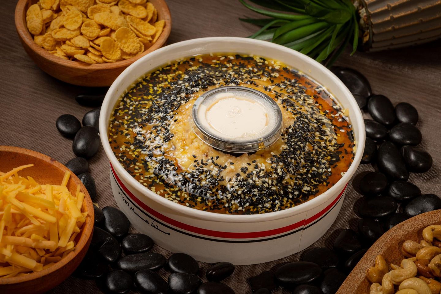 عريكة قشطة