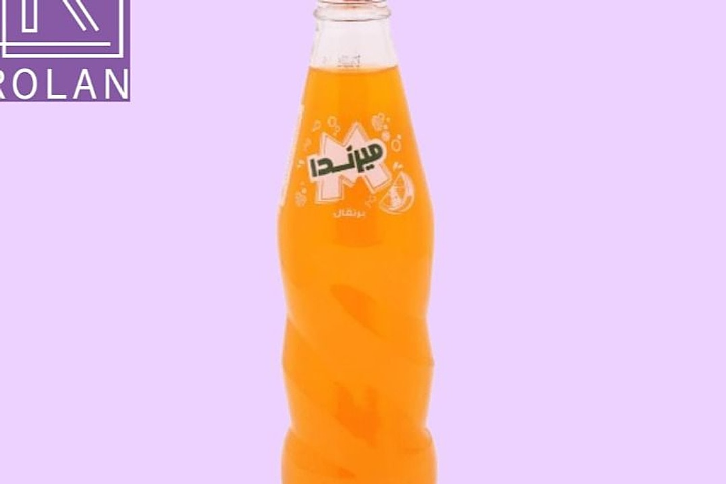 ميراندا برتقال
