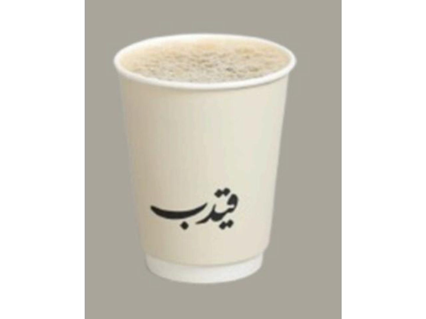 Coffee Of The Day