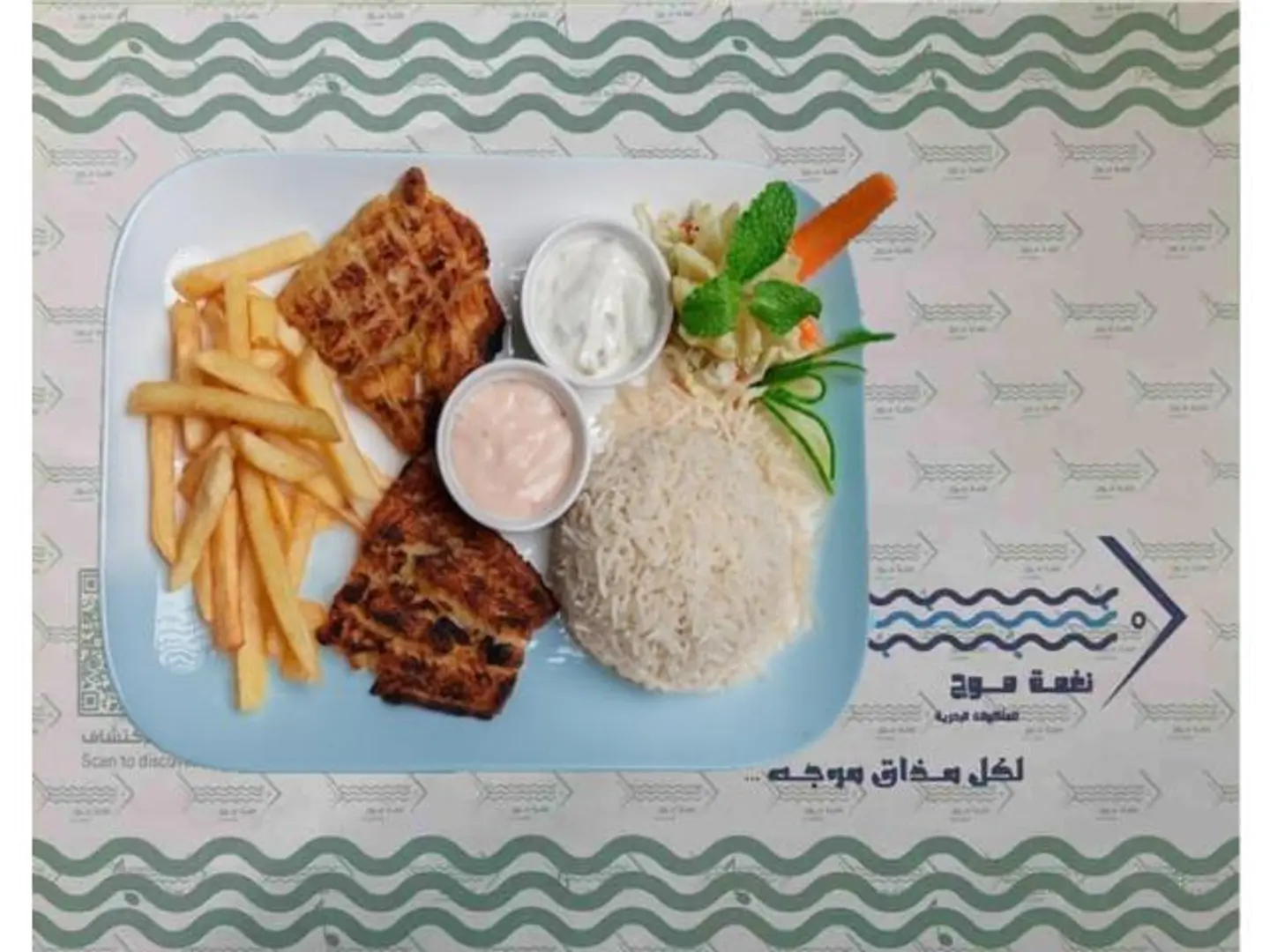 فيلية مشوي