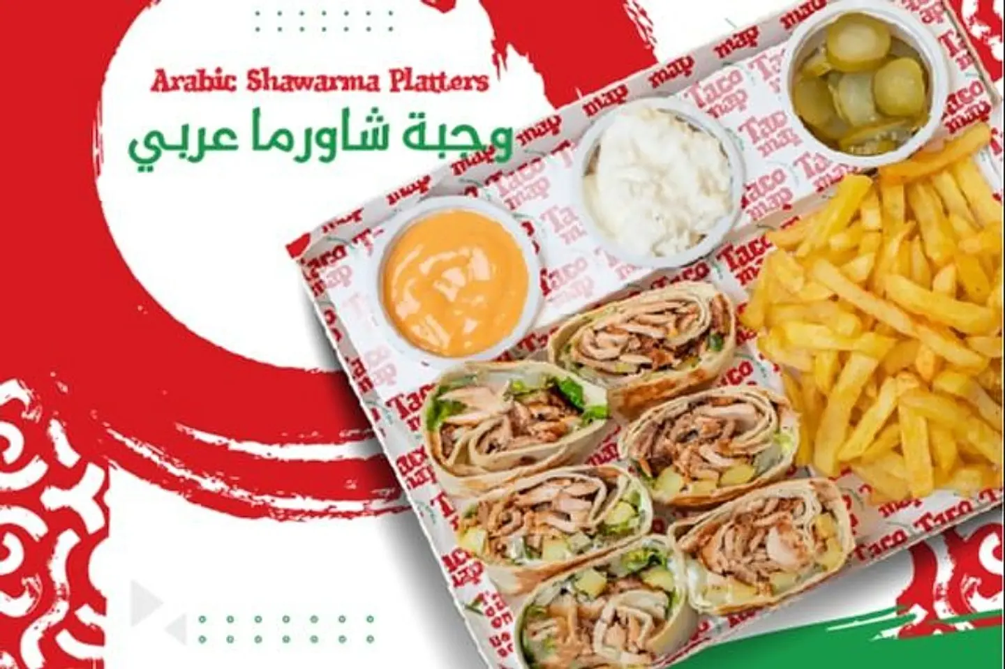 Large Arabic Shawarma