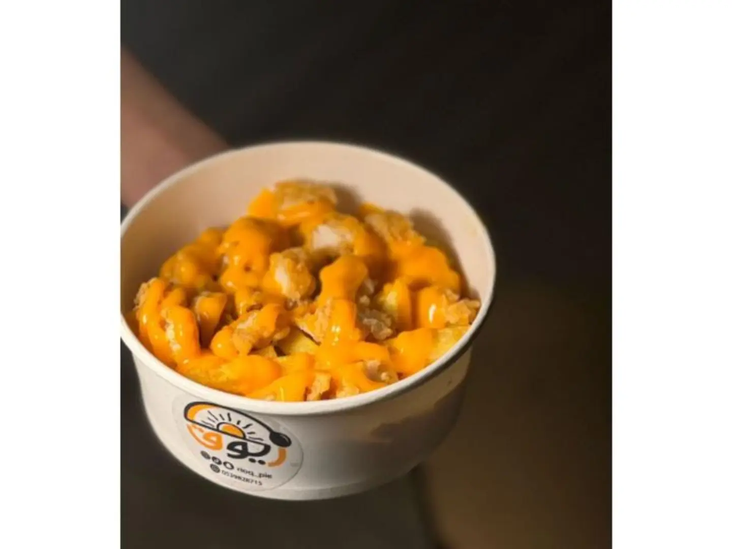 تشيز تشيكن فرايز