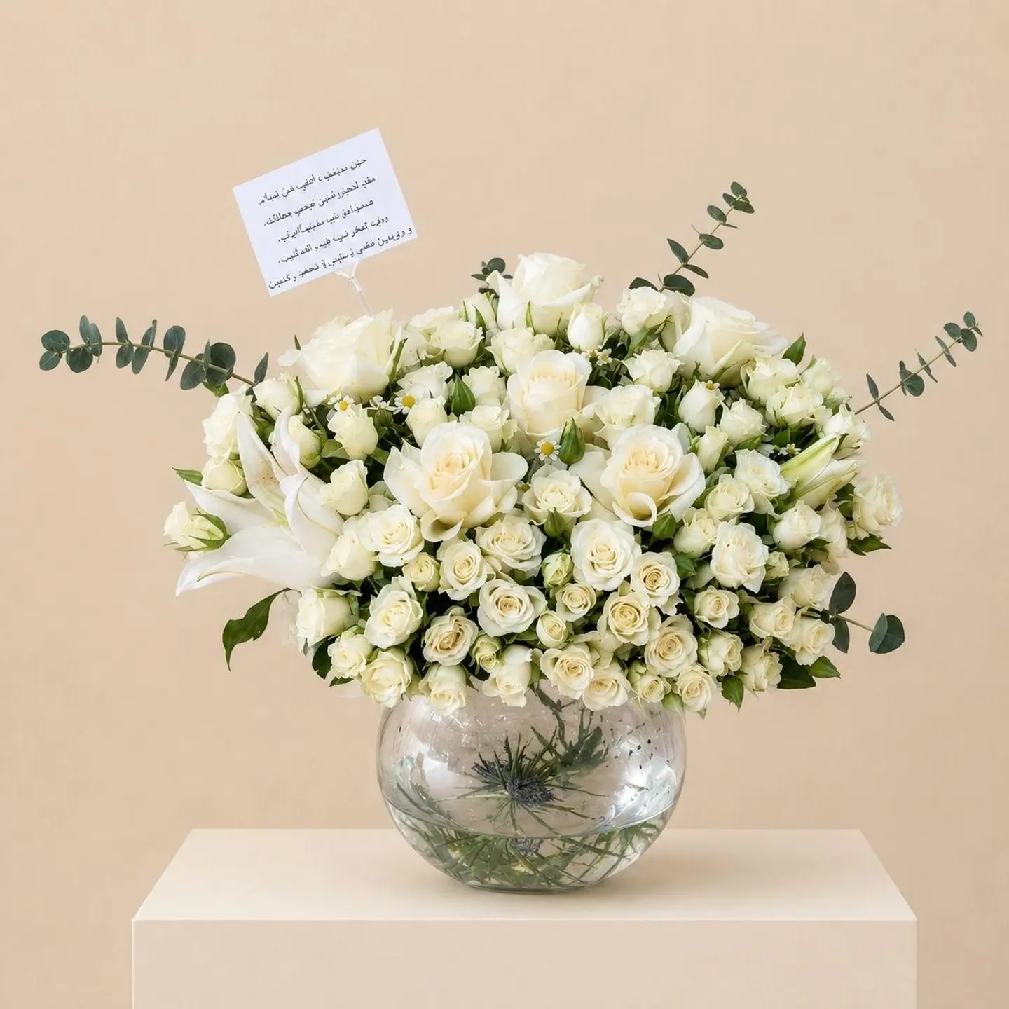 Serenity In White Vase