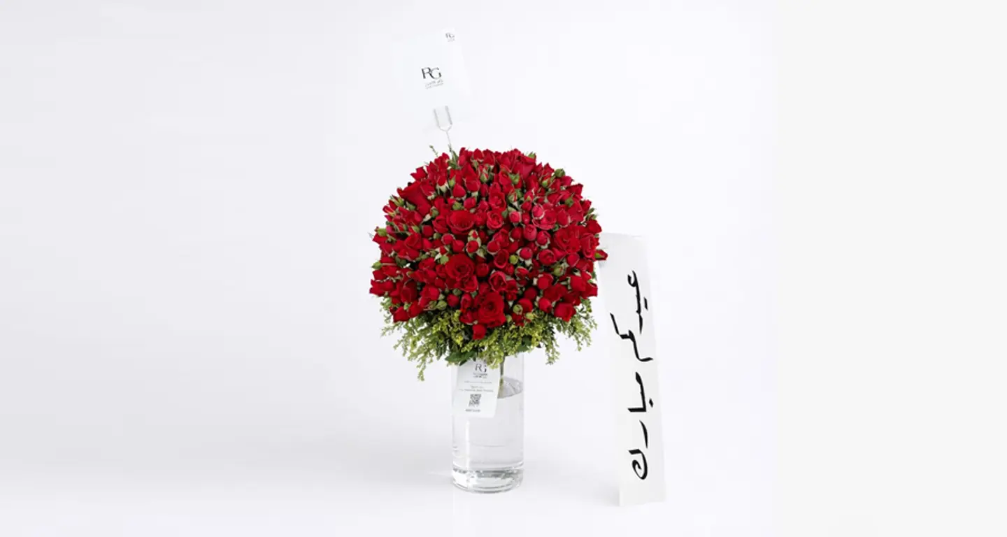 فازة ورد رقم.١٧٦٥٥