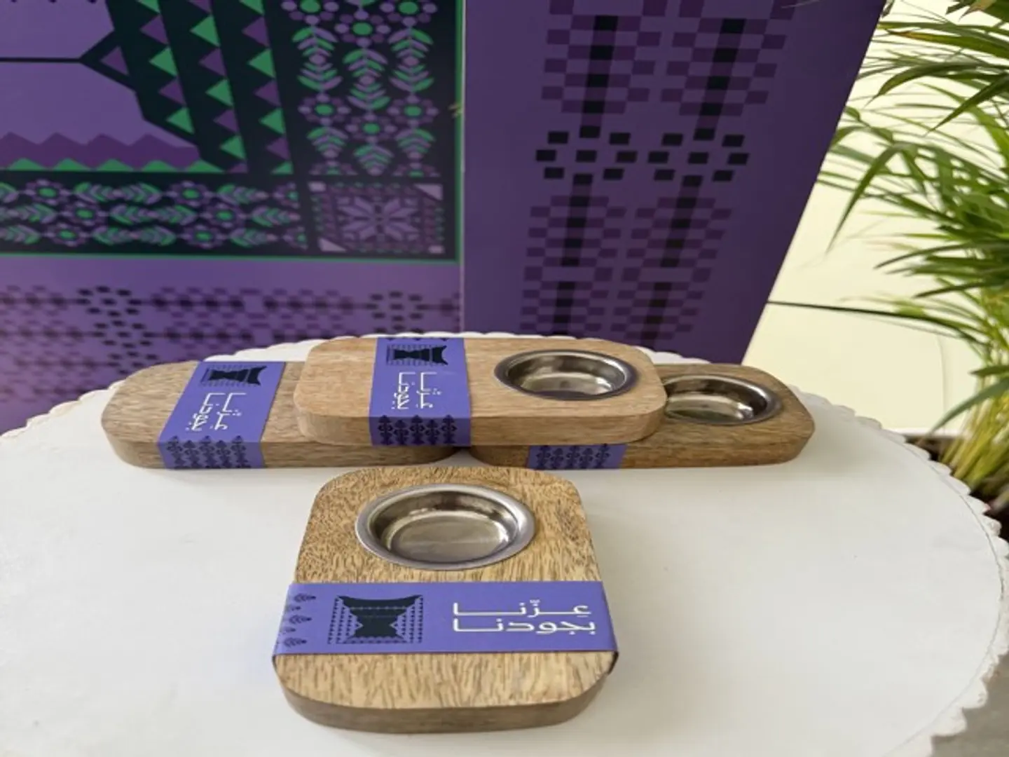 مبخرة خشبية "عزنا بجودنا"