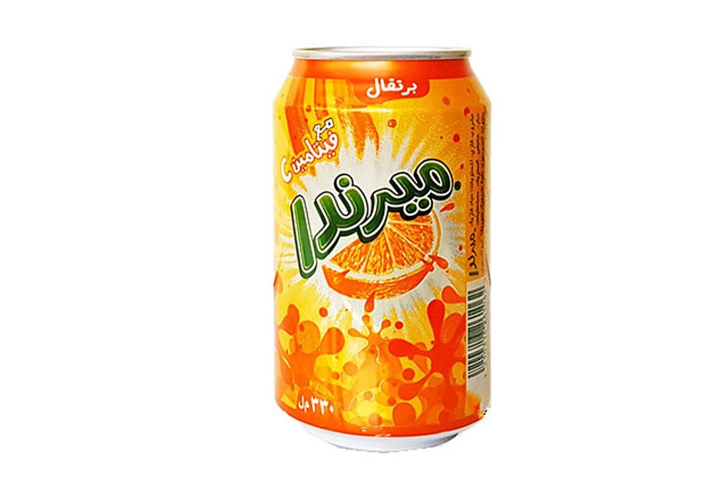 ميرندا برتقال