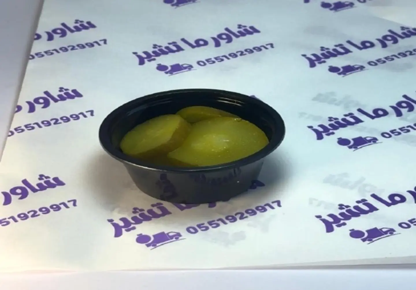 صوص هلابينو