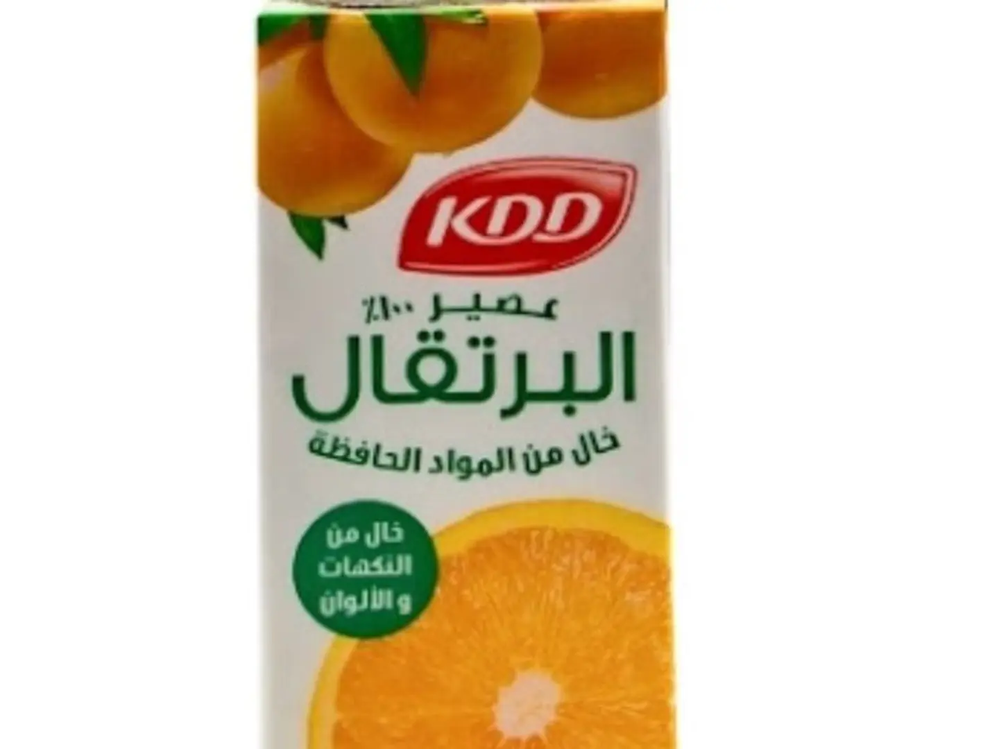 Orange Juice