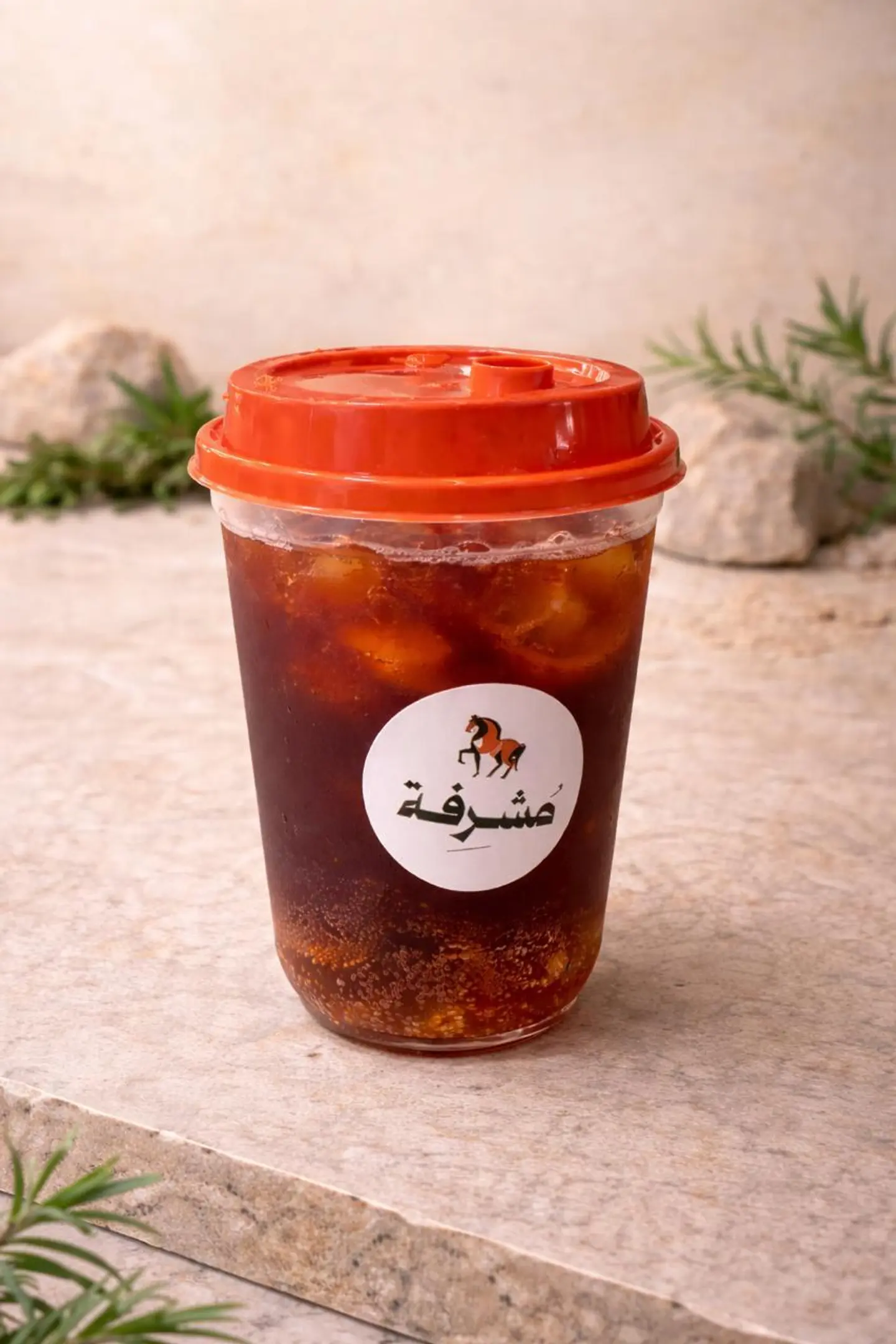 Musharifa Mojito