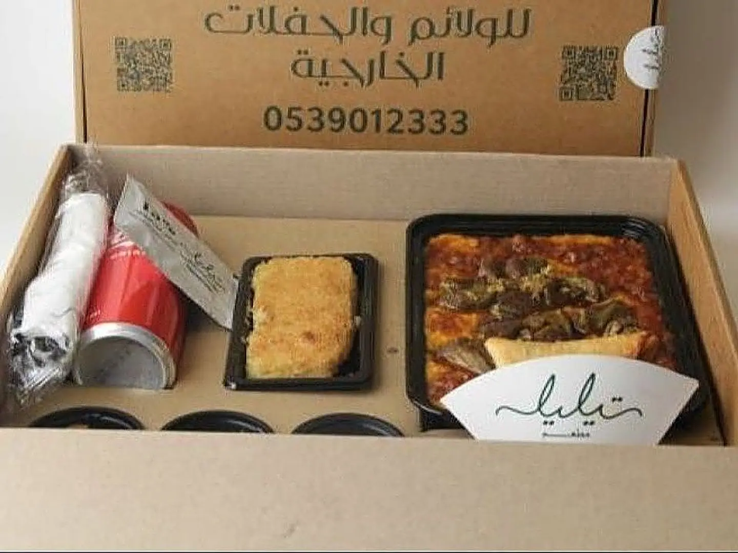 Box Jarish Mandi Lamb