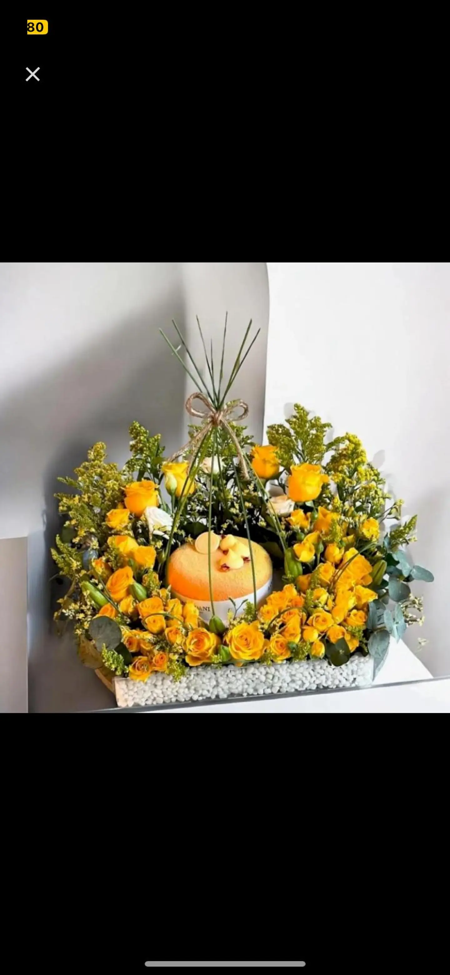 باقة السلامة 313