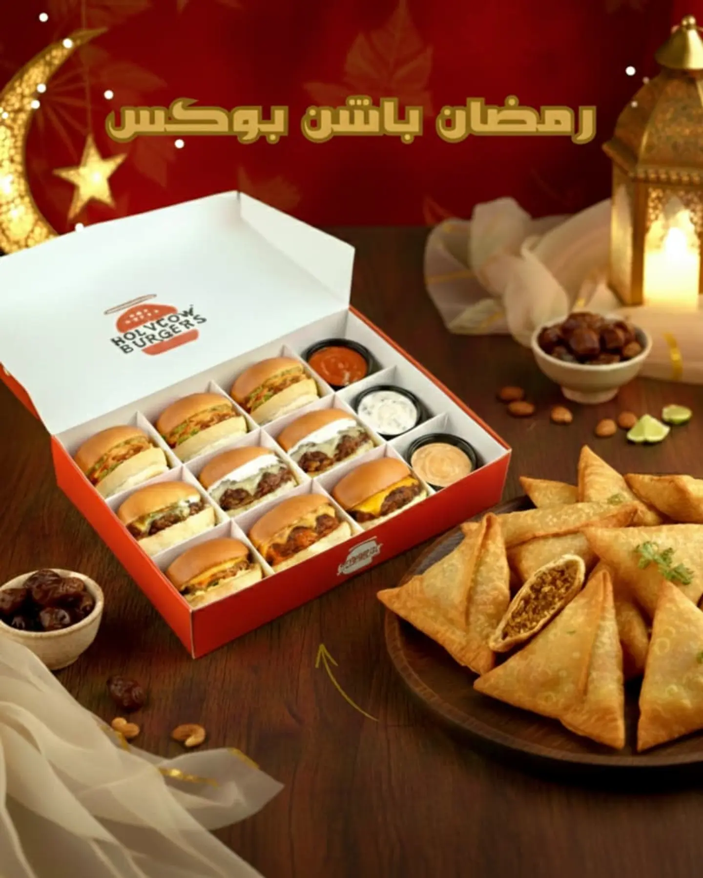 Ramadan Passion Box