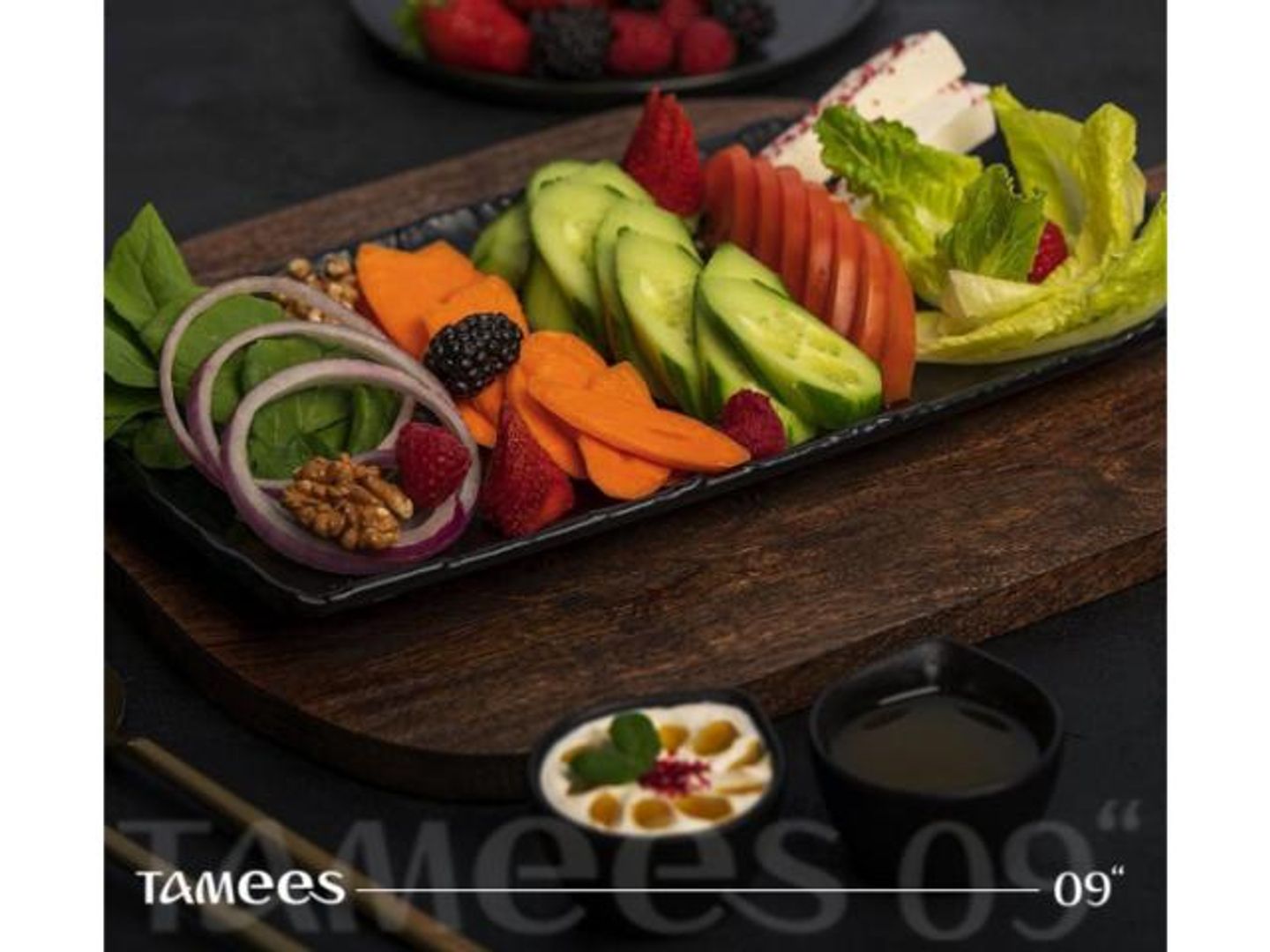 طبق الخضار الطازج