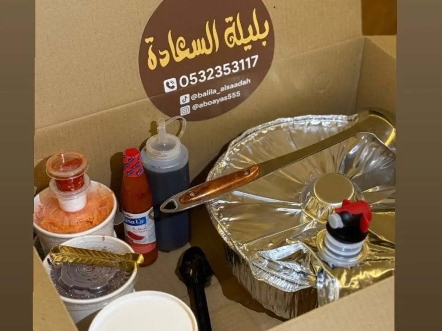 Haleeb Box For 15 17 People