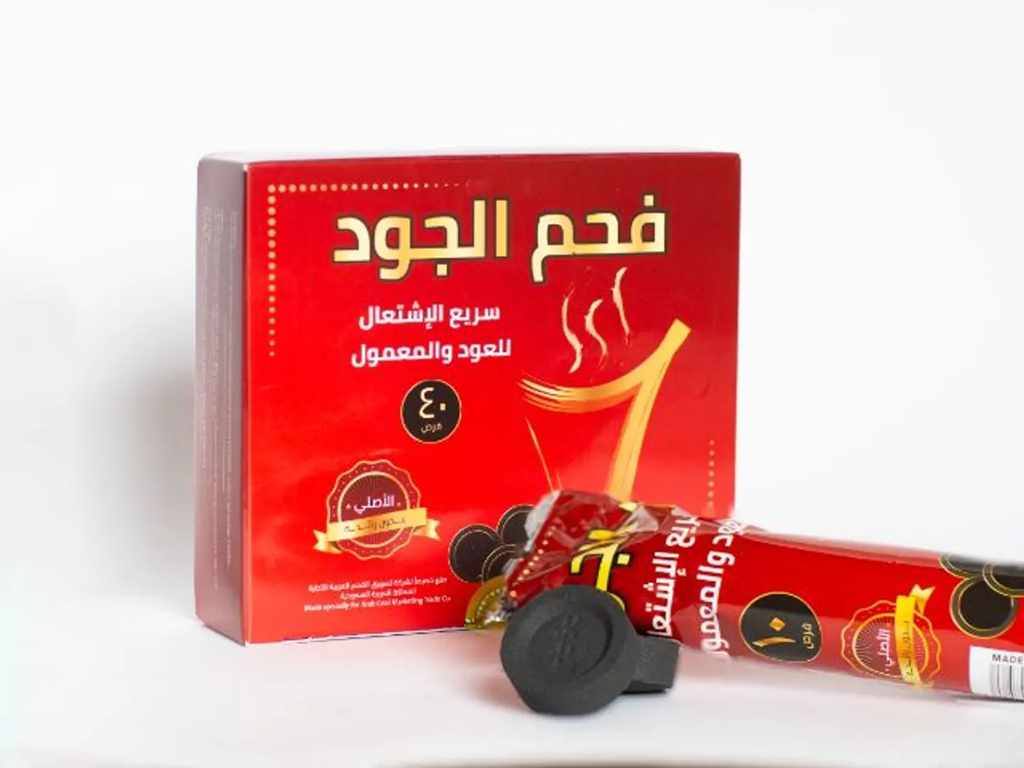 فحم الجـود سريع الاشتعال 40 قرص دائري