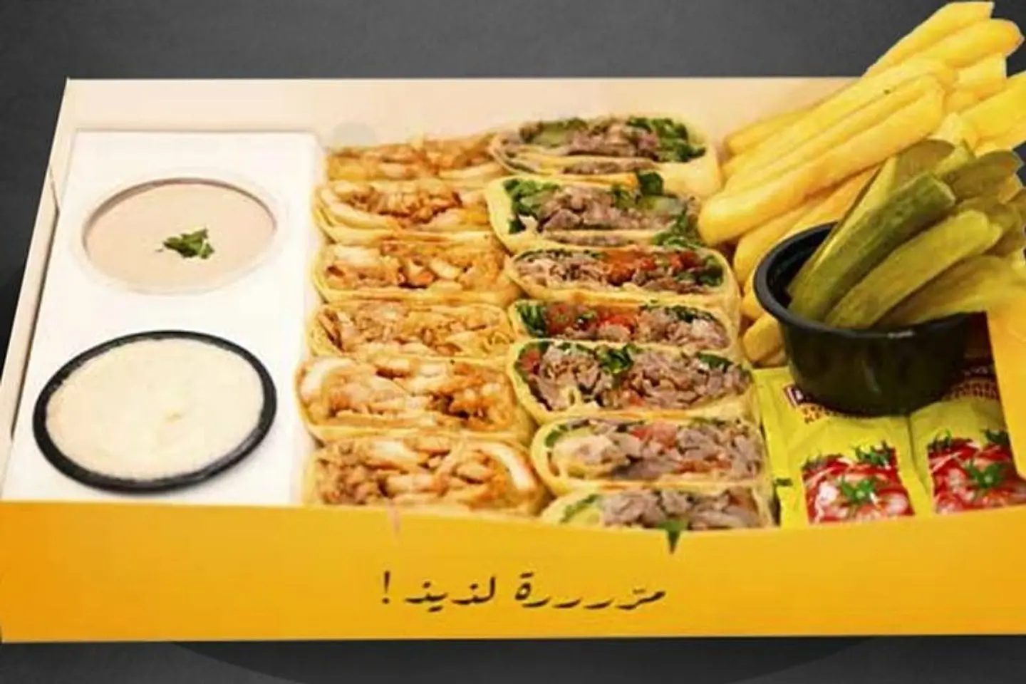 صحن شاورما ميكس عربي كبير