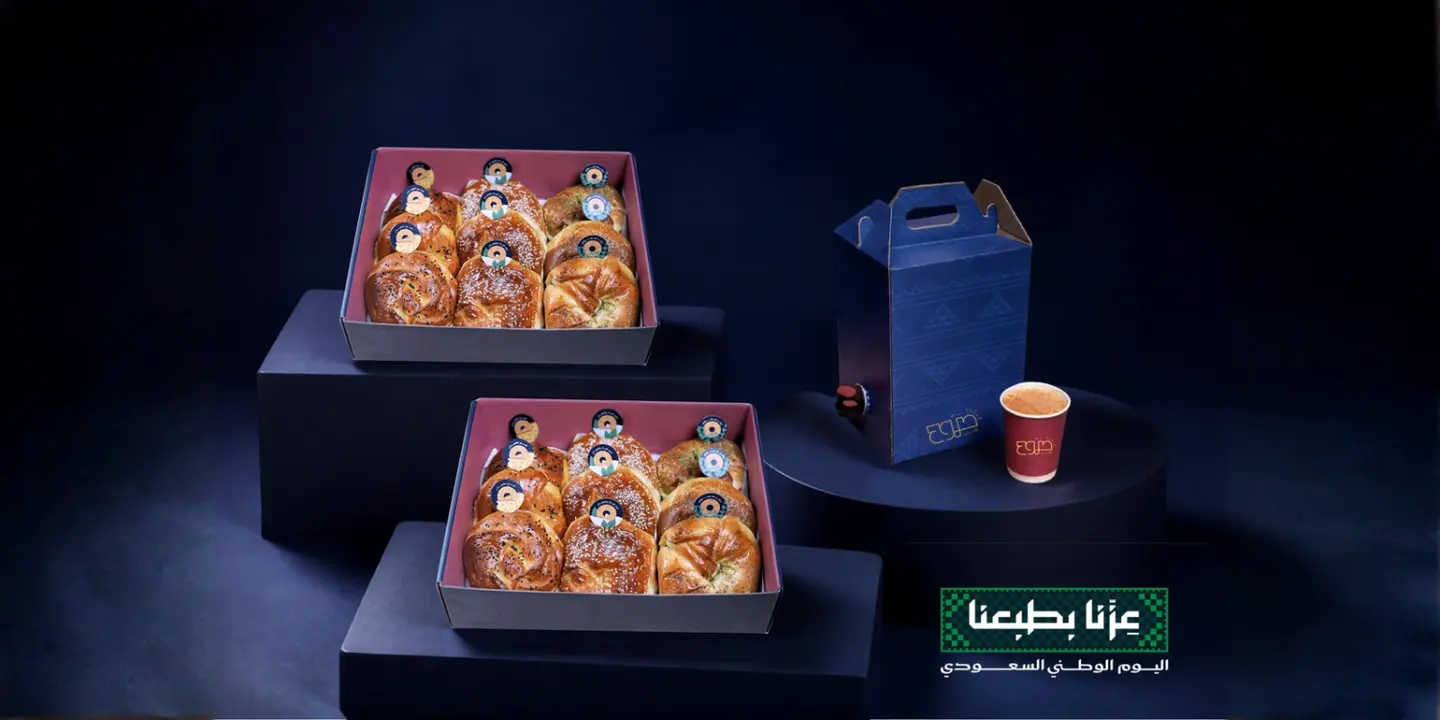 National Day Offer