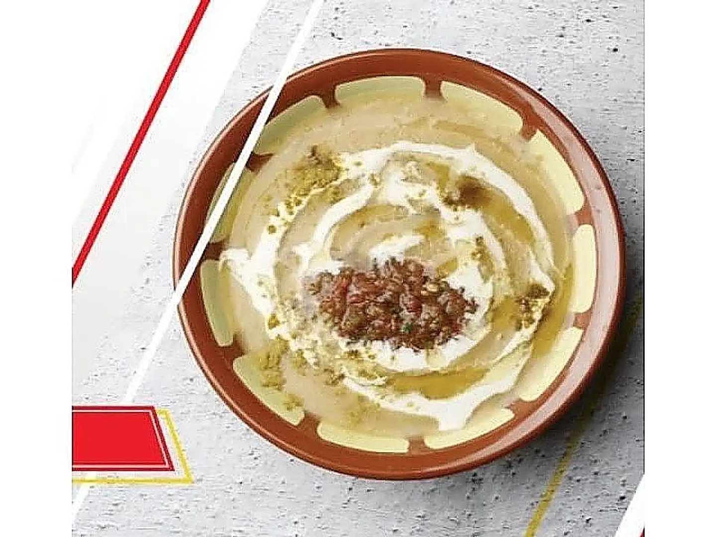 فول جره وسط