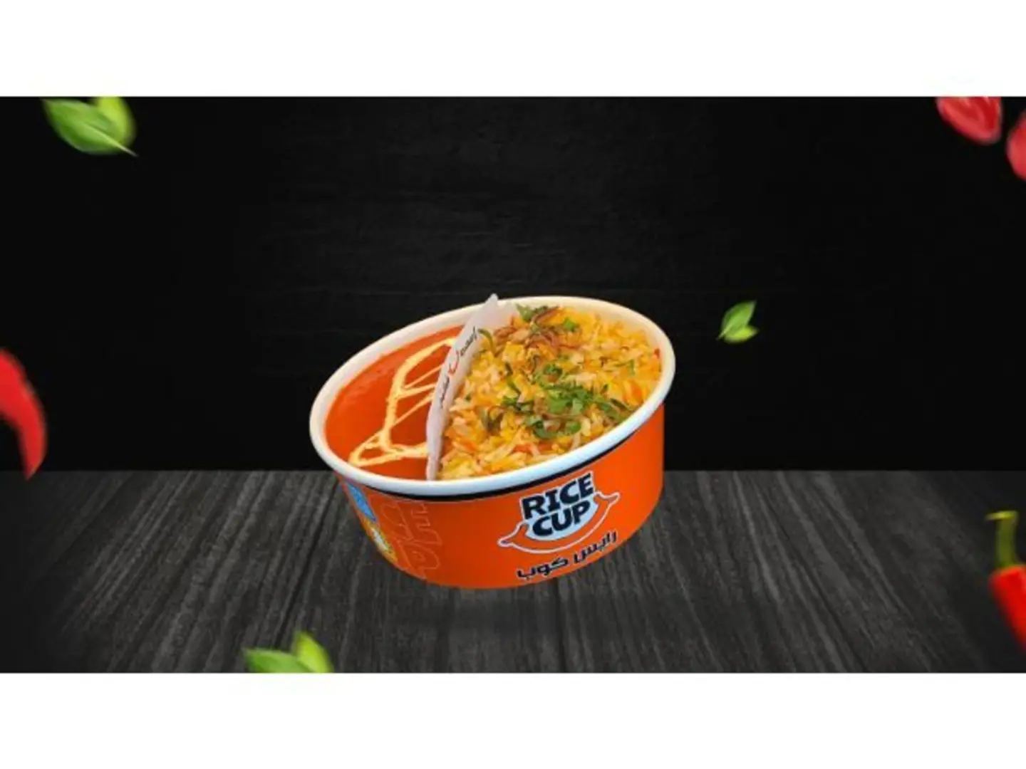 Tikka Masala Rice With Biryani Rice