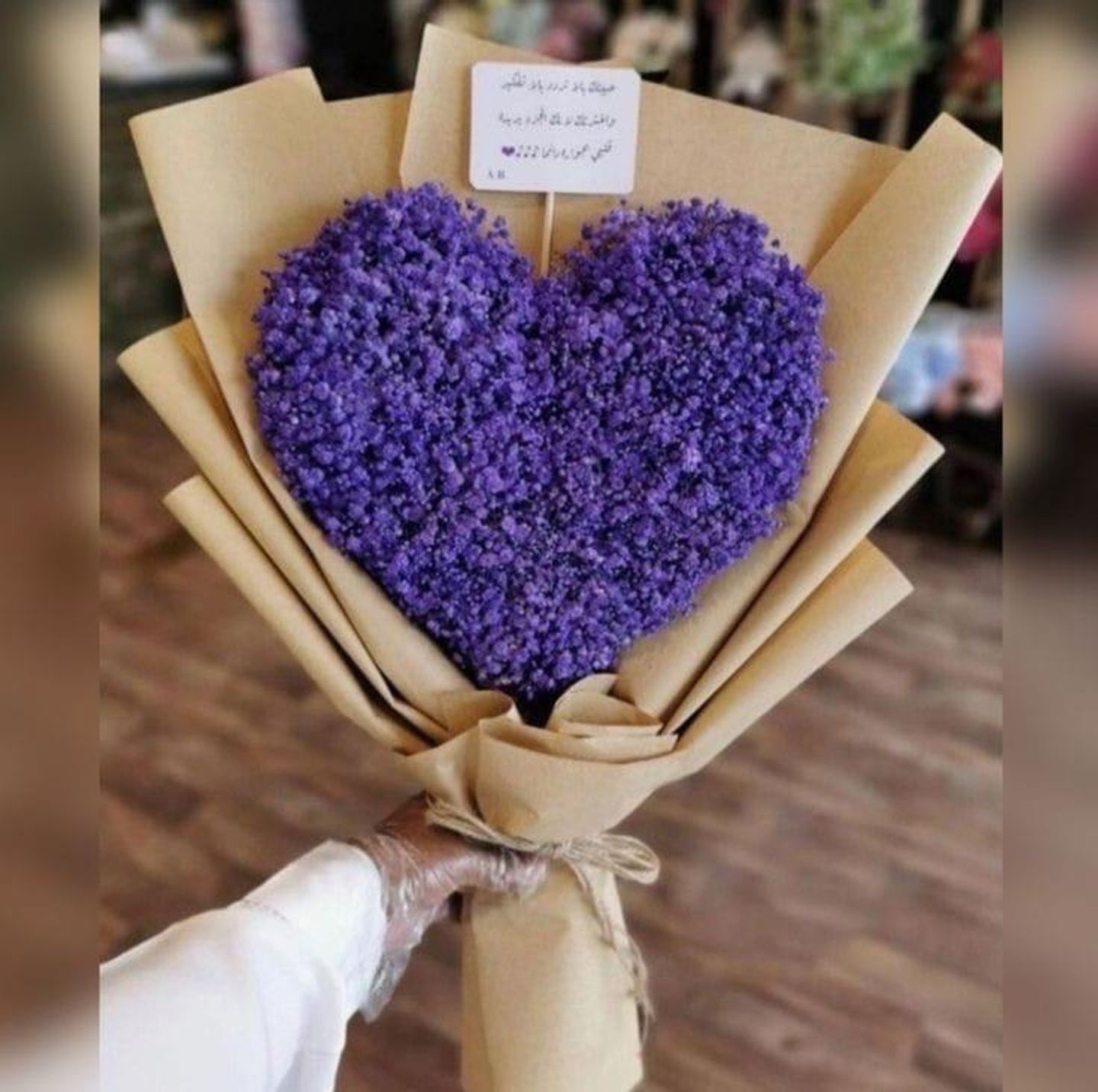 بنفسج