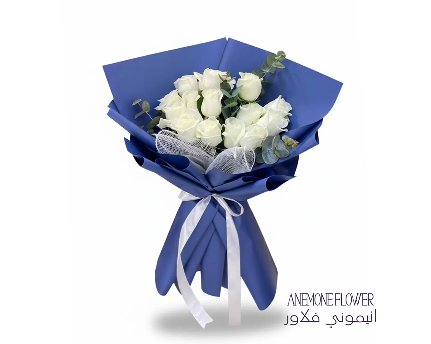 باقة سكون الليل