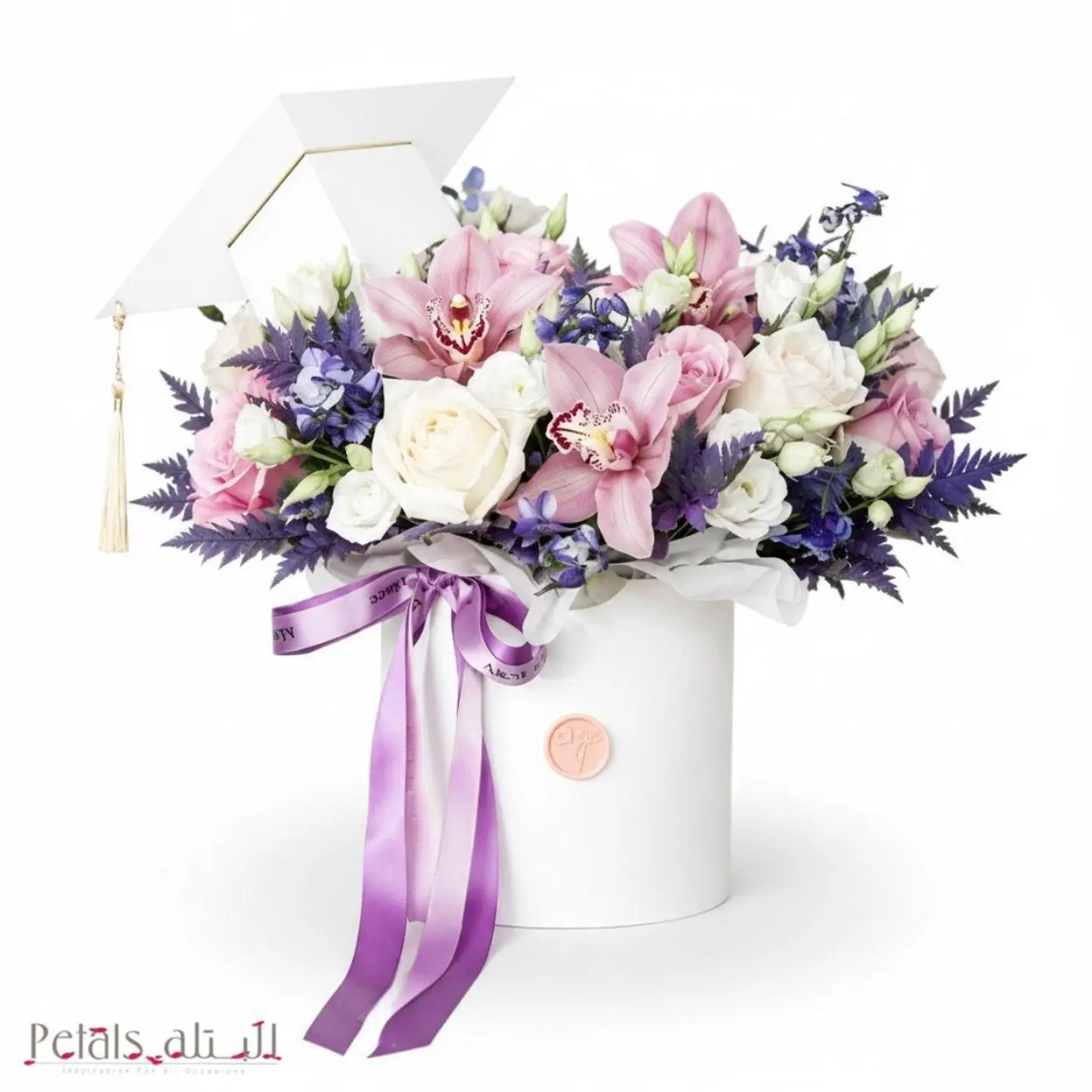 بلانش التخرج