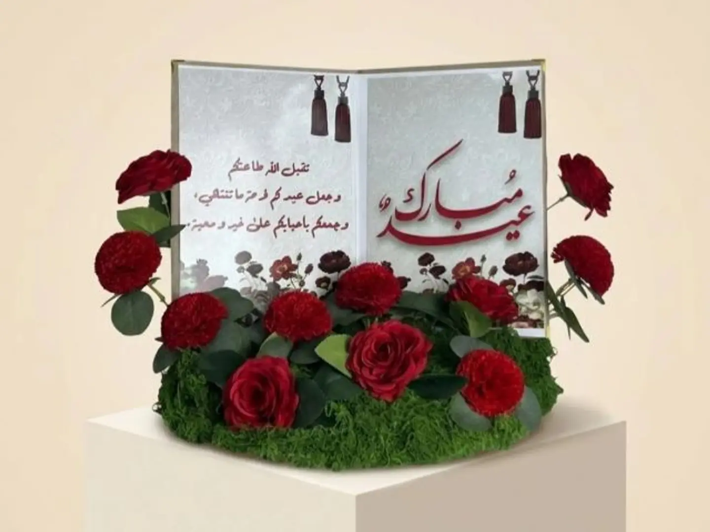 كتاب العيد 5