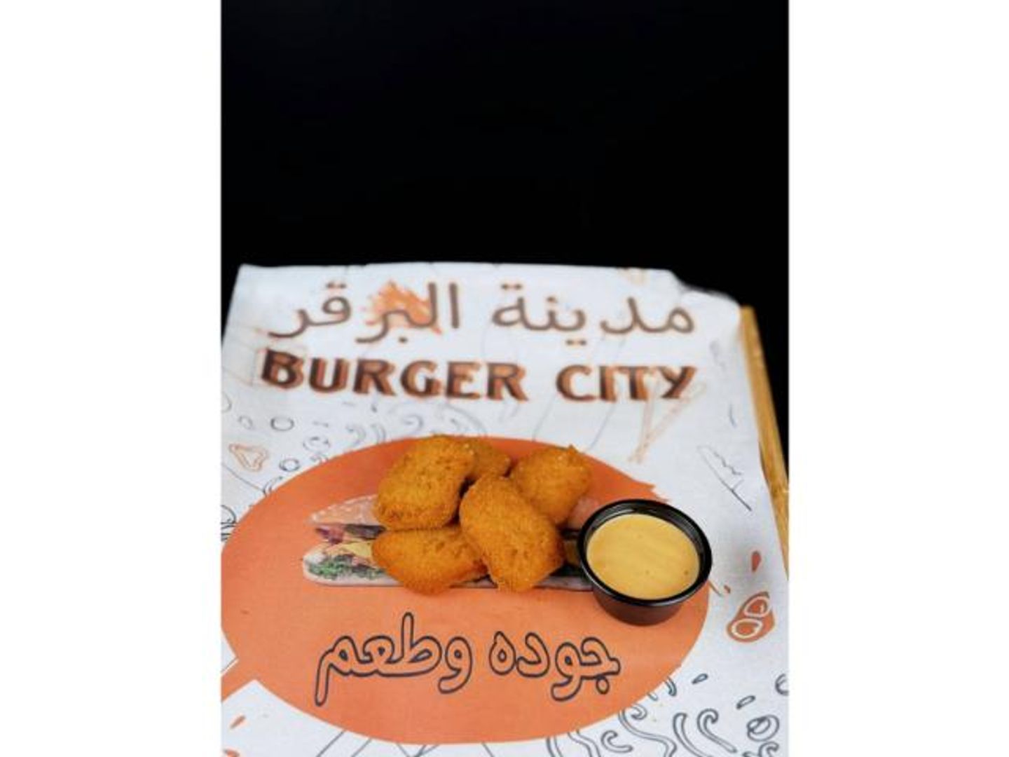 Chicken Nuggets